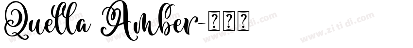 Quella Amber字体转换